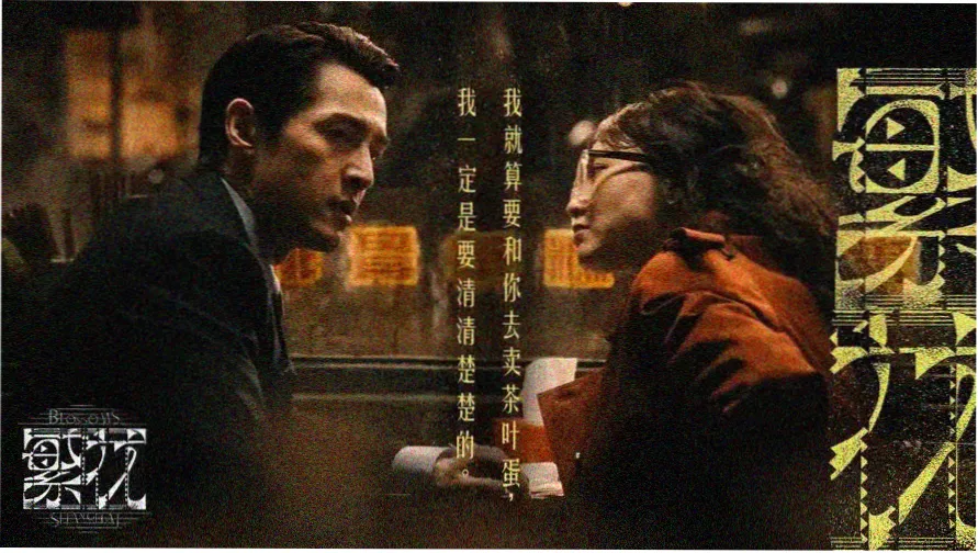 甄嬛传免费观看完整版 高清修复剧照